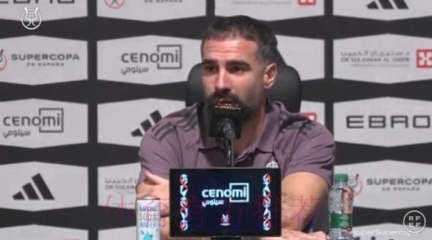 卡瓦哈尔-不管踢什么位置 愿意随时服从教练安排