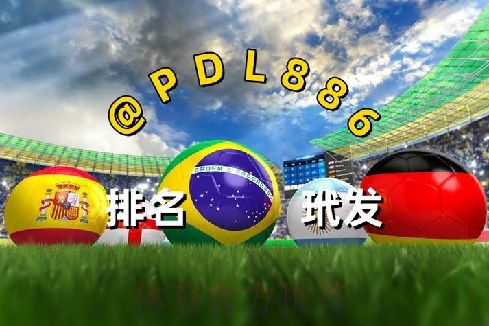 2026世界杯买球网页版最新网址 2026世界杯买球网页版最新网址